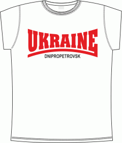 Patriot, Lonsdale, Hooligan, Souvenir, Украина, Хулиган, Сувенир